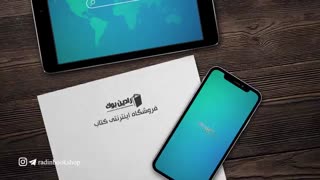 فروشگاه اینترنتی کتاب رادین بوک
