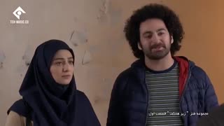 سریال زیر همکف قسمت اول Zire Hamkaf E01