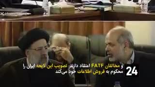 تعلل در تصمیم مصلحتی