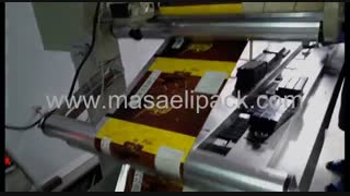 دستگاه بسته بندی شکلات تخته ای