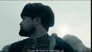 وایکینگ ها 1 - 6 - Vikings