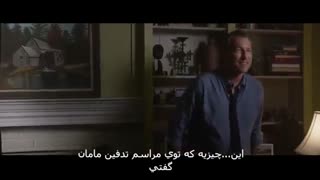 خدا نمرده است 3 . نوری در تاریکی . God`s Not Dead 3  A Light in Darkness 2018