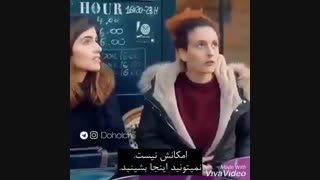 من تو هستم...