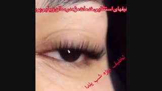 تخفیف ویژه شب یلدا سالن زیبایی پریس