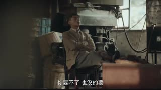 سریال چینی آکادمی نظامی آرسنال قسمت 36 با زیرنویس فارسی