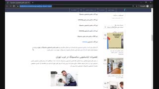 تعمیر ماشین لباسشویی سامسونگ در تهران توسط فاینال تکنیک