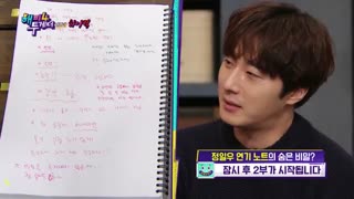 191212 Happy Together S4 Ep61