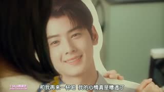 مینی سریال دستور غذاهای رمانتیک من-قسمت اول-با بازی cha eun wooعضو astro