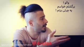 ویدیو امیر وفا ته خندس این بشر