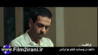 دانلود قسمت 6 سریال کرگدن | قسمت ششم سریال کرگدن