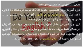 آموزش مرحله به مرحله زبان انگلیسی | www.118file.com