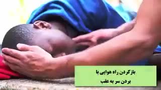 در هنگام تشنج چیکار باید کرد