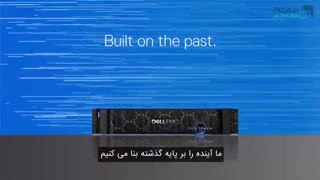 معرفی راهکار جدید ذخیره سازی نسخه پشتیبان داده ها Power Protect