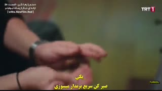 دستمو رها نکن قسمت 58 زیرنویس فارسی قرار گرفت @ASKSTARS