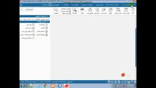 اموزش نرم افزار هلو تصویری