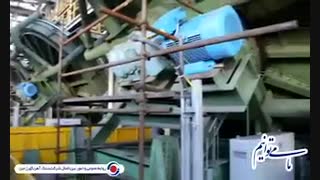 انجام تست بدون بارِ دیسک‌های گندله‌سازی شرکت سنگ آهن گهرزمین «کگهر»