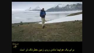 انگیزشی بسیار عالی