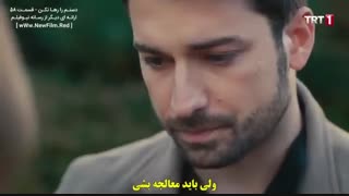 قسمت 58 سریال دستم را رها نکن  Elimi Birakma E58