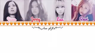 آهنگ stay از blackpink