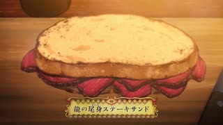 کلیپی کوتاه از انیمه Drifting Dragons