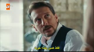 سریال ترکی هیچکس نمی دونه قسمت دوازدهم  با زیر نویس چسبیده