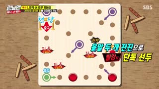 برنامه رانینگ من 481  running Man + زیرنویس فارسی