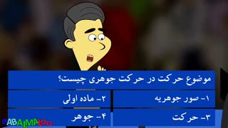 تصور من از شرکت تو مسابقه تلویزیونی!
