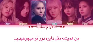 آهنگ adios از everglow