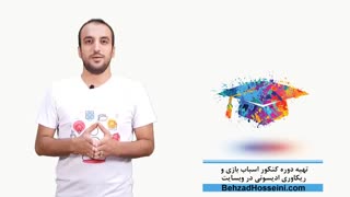 دو دغدغه مهم کنکوری ها