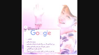 BTS تو گوگل چی سرچ میکنه؟؟_So fun_پیشنهادی^^