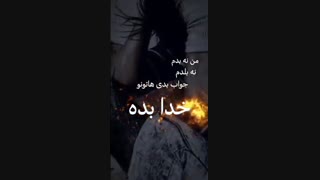 استوری اینستاگرام