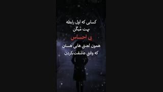 استوری اینستاگرام