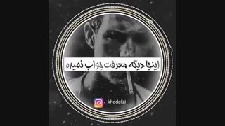 دکلمه زیبا
