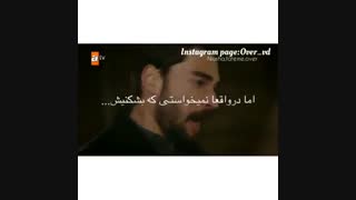 کلیپ از سریال هرجایی*بی وفا*(حتما ببینید)