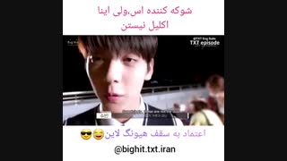 این داستان: دو فرزند خوانده های ننه جین