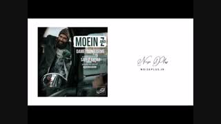 دانلود آهنگ جدید معین زد به نام دمتون گرمه