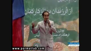 دعوای زن و شوهر بر سر کنترل تلویزیون(فیلم یا فوتبال)؟!