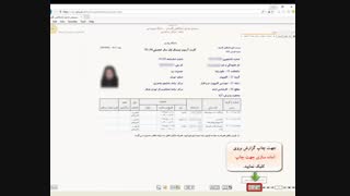 دریافت کارت ورود به جلسه امتحانات پیام نور