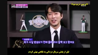 مصاحبه با نام گونگ مین در مورد سریال لیگ جذاب ( Stove League )