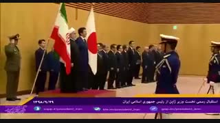 استقبال رسمی نخست وزیر ژاپن از روحانی