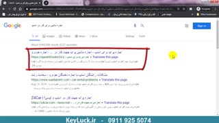 نمونه پروژه سئو وبسایت اجاره خودو 24 - سری دوم 14 کلمه کلیدی