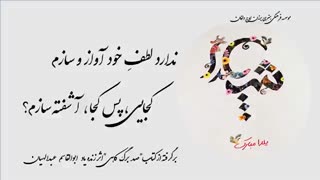 کلیپ شب یلدا