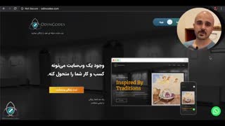 ODIN CODES قسمت اول: آموزش ساخت سایت رایگان با وردپرس