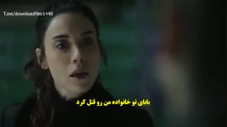 دانلود قسمت 5 فرهاد و شیرین - ferhat ile sirin با زیرنویس فارسی چسبیده