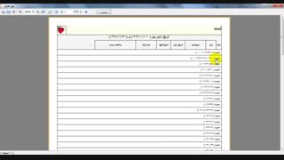 فیلم آموزشی نرم افزار گزارشگیری رز-گزارش گیری ساده - یک مثال
