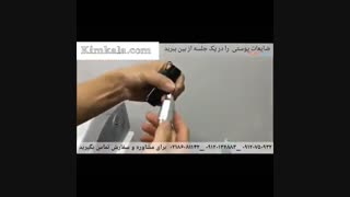 لیزر تاتو پاک کن 09120750932 -دستگاه لیزر(برداشتن زگیل )دستگاه لیزر (چند کاره )انواع دستگاههای جوانسازی صورت و بدن در کیم کالا جراحی پف زیر چشم