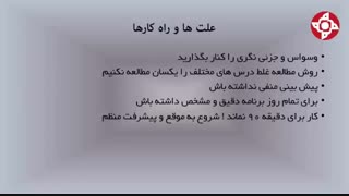 کند خوانی چیست و چرا کندخوان هستیم؟