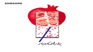 فروش اقساطی پرچمداران سامسونگ در شعب نمایندگی رسمی سامسونگ