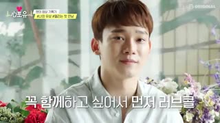 برنامه قلبی برای تو فصل دوم قسمت 1 + زیرنویس فارسی (اکسو)