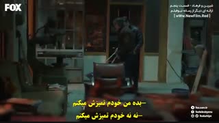 دانلود قسمت 5 سریال شیرین و فرهاد Ferhat Ile Sirin E05